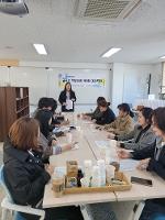 2025학년도 제1회 학부모회 대의원회 개최